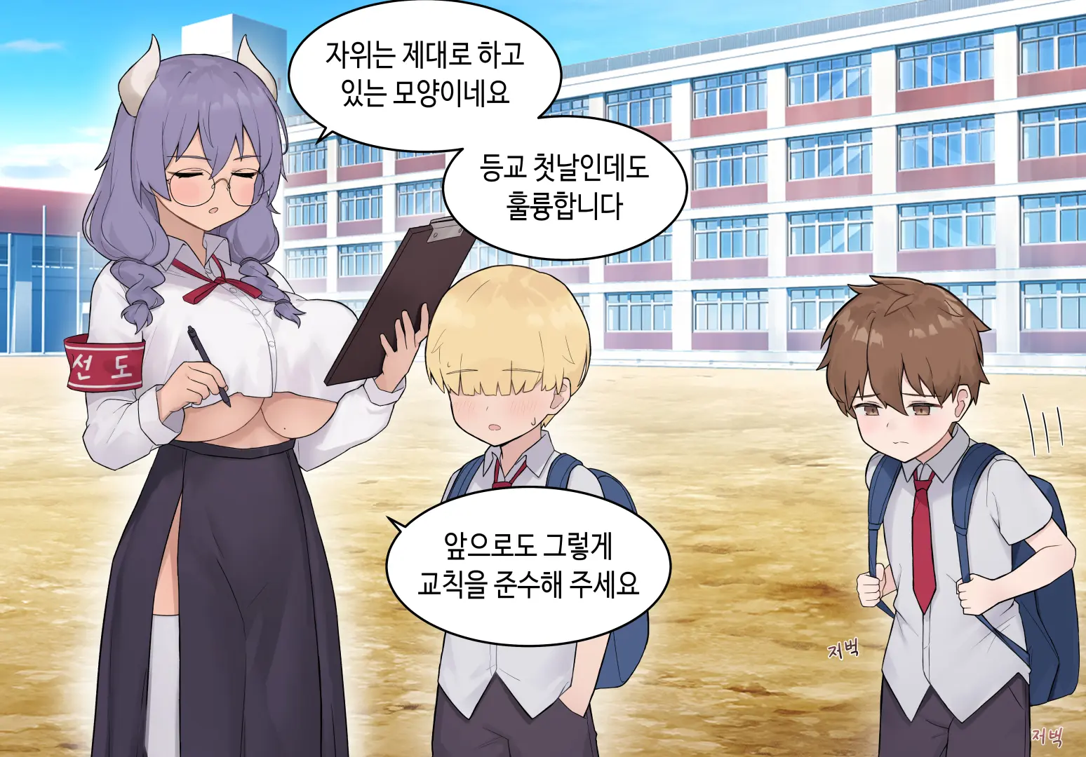 수인자매 오네쇼타 조카따먹기 1편